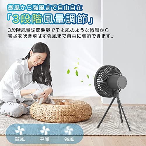 充電式扇風機 アウトドア」の人気商品一覧・価格比較 - 価格.com