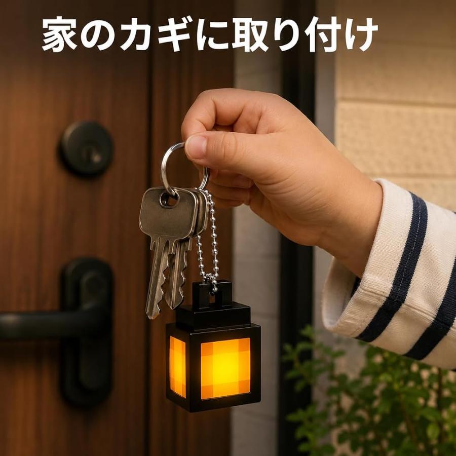 マインクラフト【2個セット】ピクセルランタン型 LEDキーチェーン