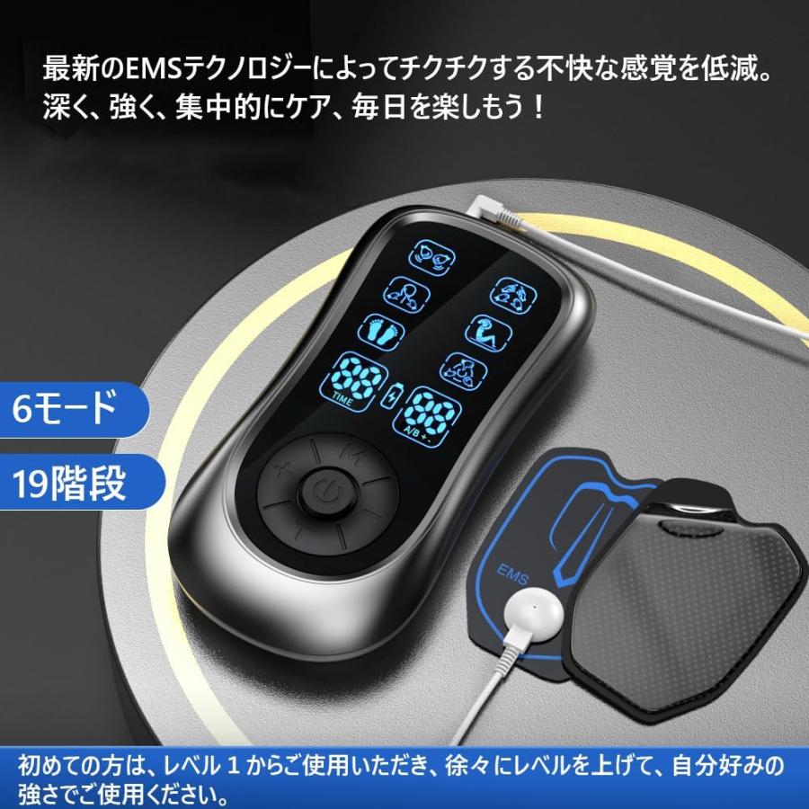 リラクゼーション器 EMS微電流ケア 筋トレグッズ 6モード 19階段強度 全身筋肉刺激 超軽量 誕生日 母の日 父の日 両親のプレゼントに最適 |  | 01