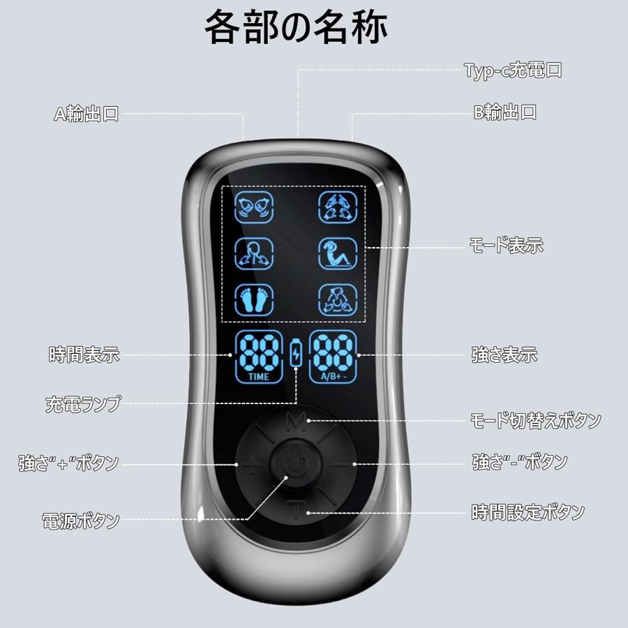 リラクゼーション器 EMS微電流ケア 筋トレグッズ 6モード 19階段強度 全身筋肉刺激 超軽量 誕生日 母の日 父の日 両親のプレゼントに最適 |  | 03