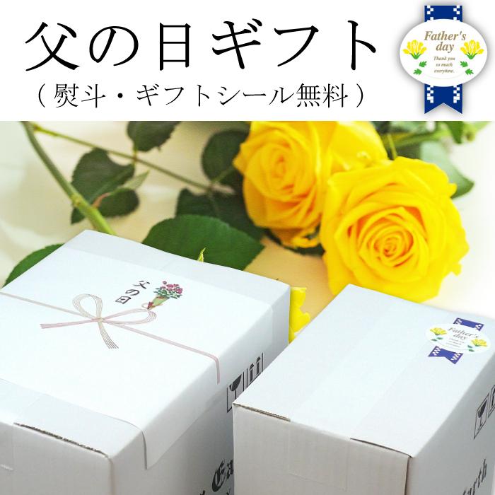父の日ギフト ワンランク上の世界のプレミアムビール12本 飲み比べ セット 詰め合わせ 海外ビール おしゃれ 高級ビール |  | 02