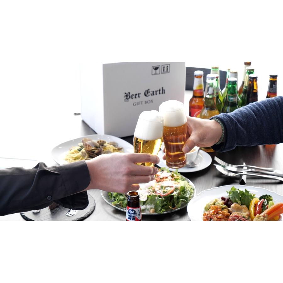 父の日ギフト ワンランク上の世界のプレミアムビール12本 飲み比べ セット 詰め合わせ 海外ビール おしゃれ 高級ビール |  | 09