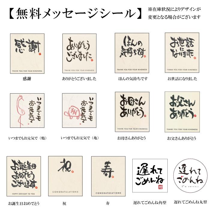 ビール カタログギフト 5,000円コース お酒 ギフト 選べるギフト 世界のビール19種類とおつまみ10種類から自由に6個選べる BEER EARTH WORLD BEER SELECT 6 |  | 08