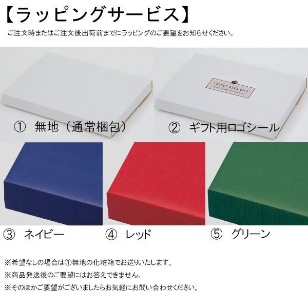 ビール カタログギフト 5,000円コース お酒 ギフト 選べるギフト 世界のビール19種類とおつまみ10種類から自由に6個選べる BEER EARTH WORLD BEER SELECT 6 |  | 06