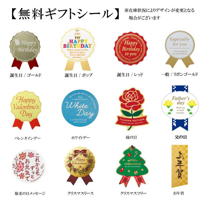 ビール カタログギフト 5,000円コース お酒 ギフト 選べるギフト 世界のビール19種類とおつまみ10種類から自由に6個選べる BEER EARTH WORLD BEER SELECT 6 |  | 07