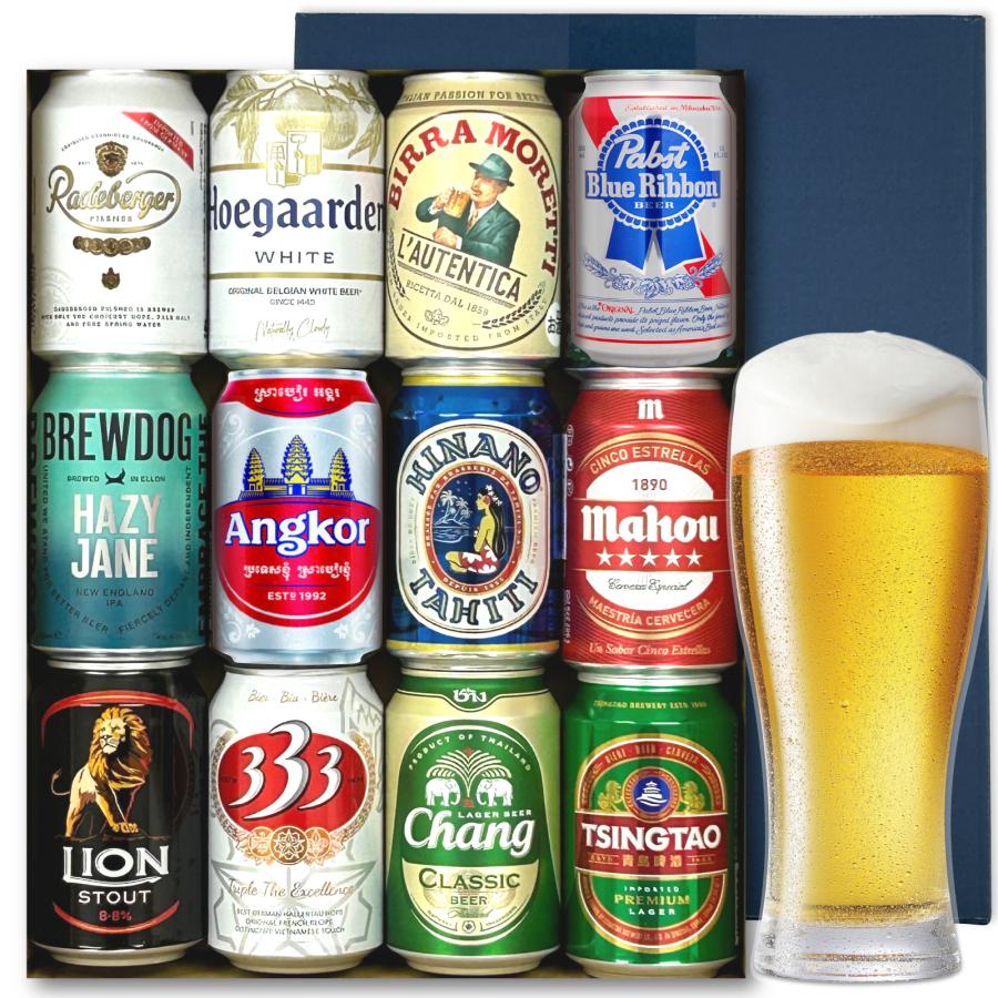 父の日 世界の缶ビール 12か国12本 飲み比べギフトセット 世界のビール 詰め合わせ 海外ビール おしゃれ 高級ビールギフト | 