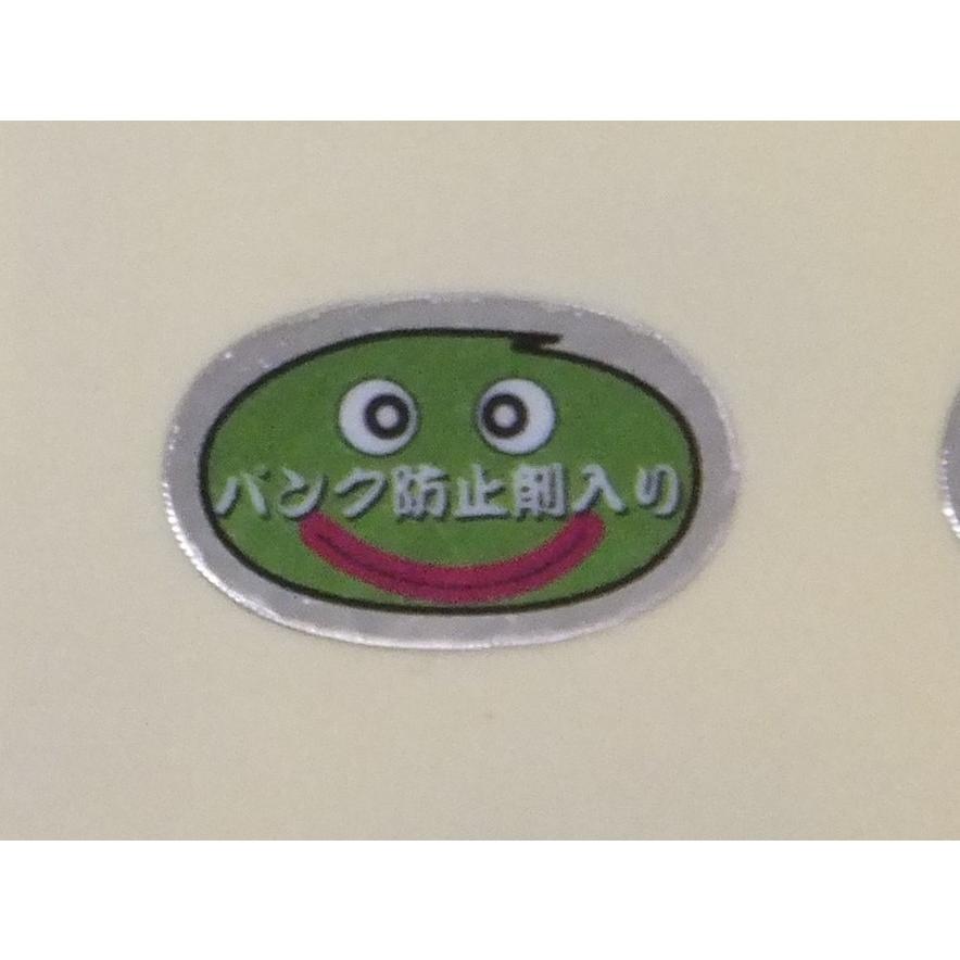 EVERS（エバース） スーパーシーラント 自転車パンク防止剤 |  | 01