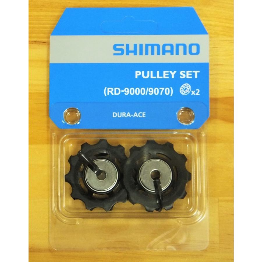 Jeu De Galets De Dérailleur Shimano Dura-Ace RD-9000 / RD-9070 - Neufs Sous Blister
