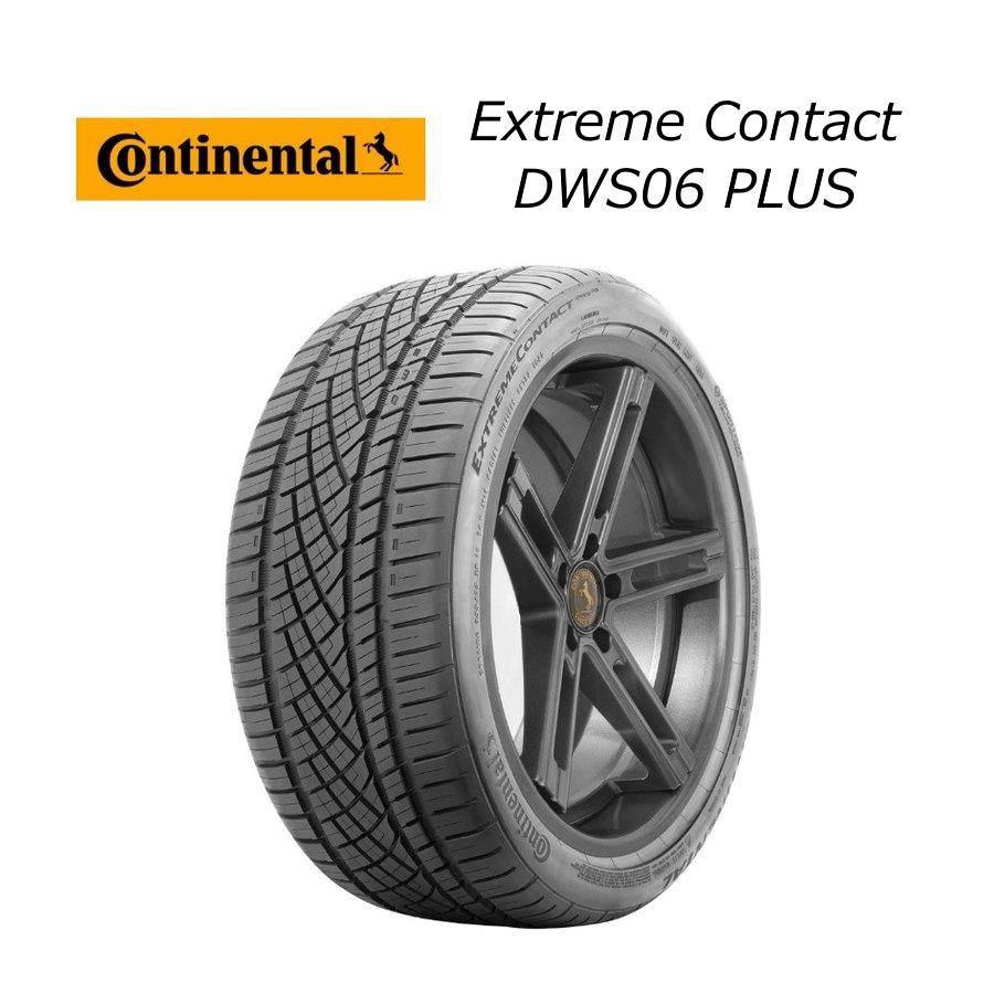 コンチネンタル（CONTINENTAL） Extreme Contact DWS06 PLUS 245 
