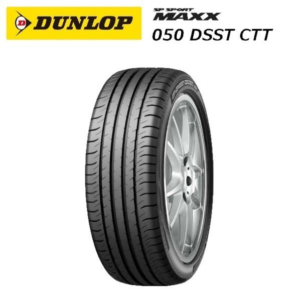 DUNLOP　SP　SPORT　050　MAXX　245　CTT　DSST　40RF19　94W　1本