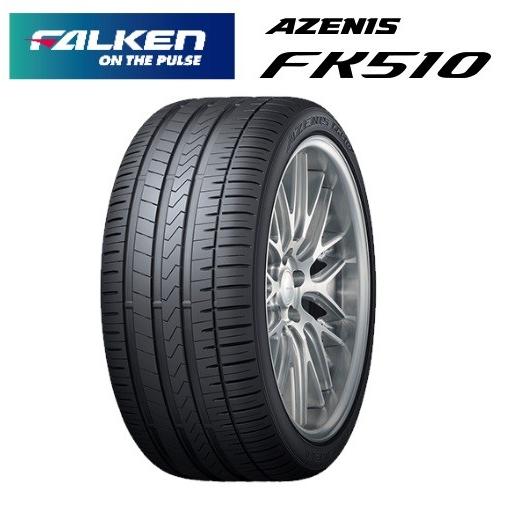 FALKEN (ファルケン) AZENIS FK510 255/40ZR17 94W 1本 255/40R17