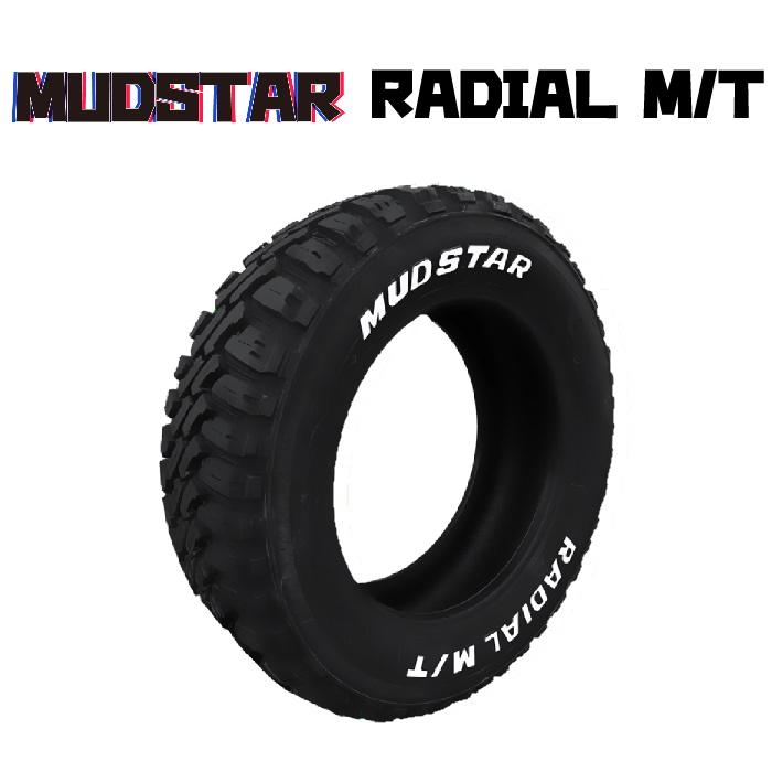 マッドスター RADIAL M/T 205/60R16 1本