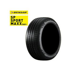 特価】限定1台分 TOYOTA C-HR用ホイールタイヤセット Hans Trading RH
