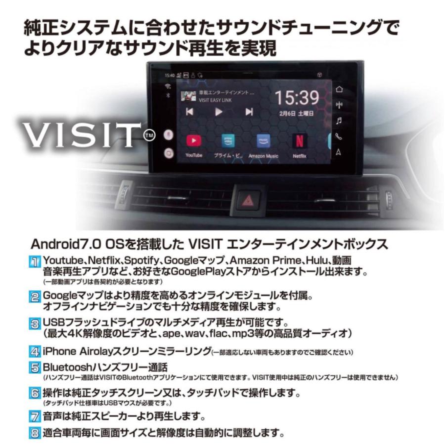 最新入荷】 VISIT ELA-V10S AppleCarPlay搭載車でストリーミング YouTube Netflix Primeなど  fucoa.cl