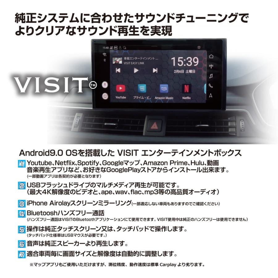 VISIT エンターテインメントボックス ELA-V10 : ミヤデラタイヤ - 通販