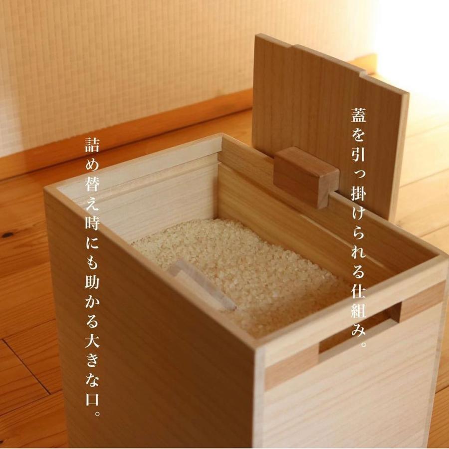 増田桐箱店 桐の米びつ キャスター付 10kg お米 日本製 玄米 雑穀米