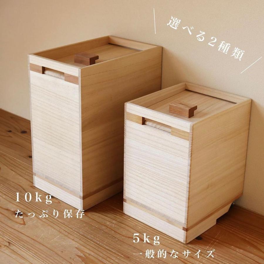 増田桐箱店 桐の米びつ キャスター付 10kg お米 日本製 玄米 雑穀米