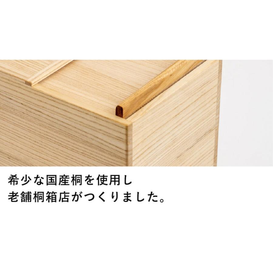 増田桐箱店 国産 会津桐の米びつ 升付き 5kg 桐の米びつ お米 日本製