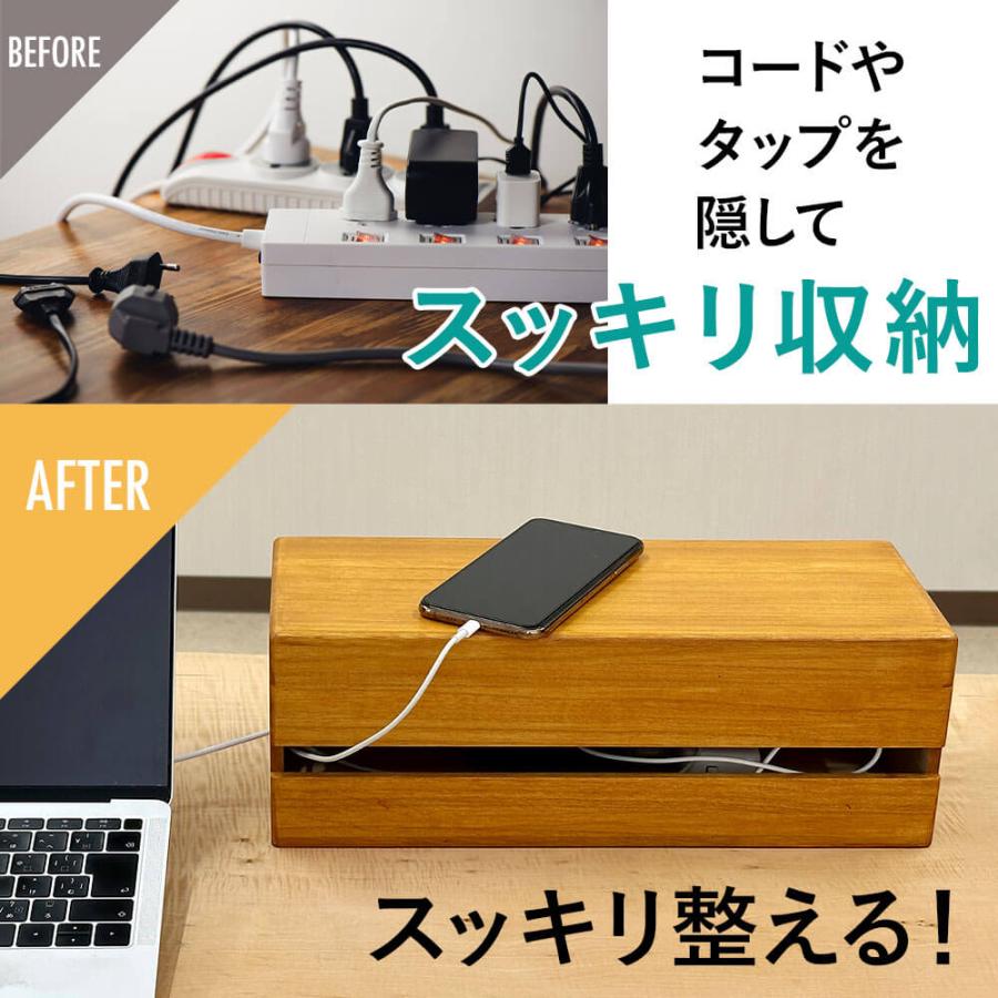 2個セット】配線や電源ケーブルを隠せる大中型コード収納ボックス