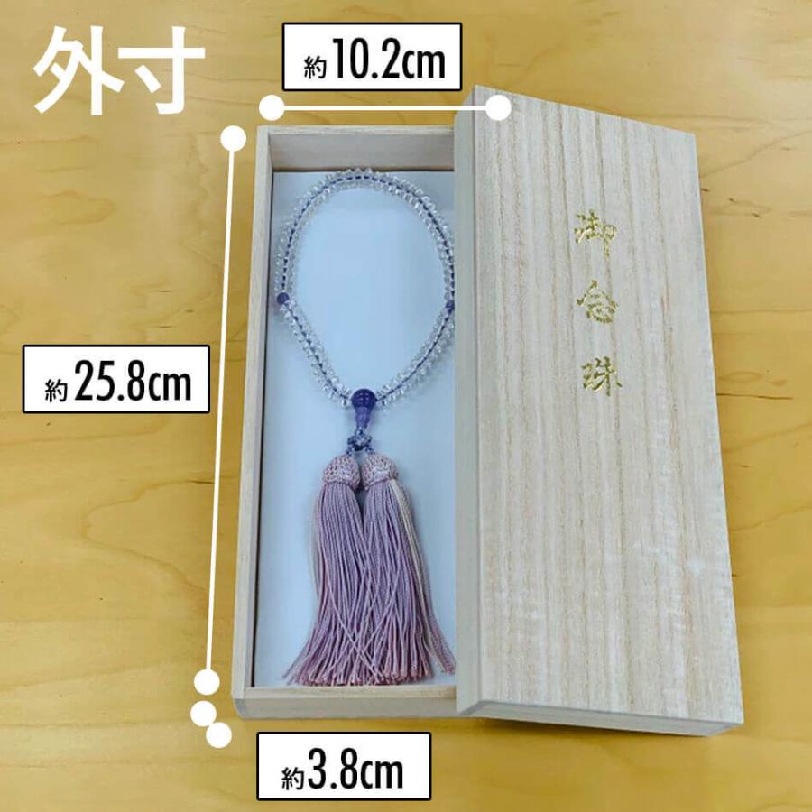 増田桐箱店 念珠箱【幅約10.2cm×奥行約25.8cm×高さ約3.8cm】桐 増田桐箱店 念珠箱【幅約10.2cm×奥行約25.8cm×高さ約3.8cm】桐