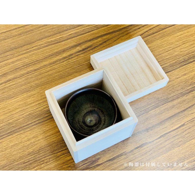 増田桐箱店 桐箱 ぐい呑【Sサイズ 幅約9.2cm×奥行約9.2cm×高さ約8.8cm