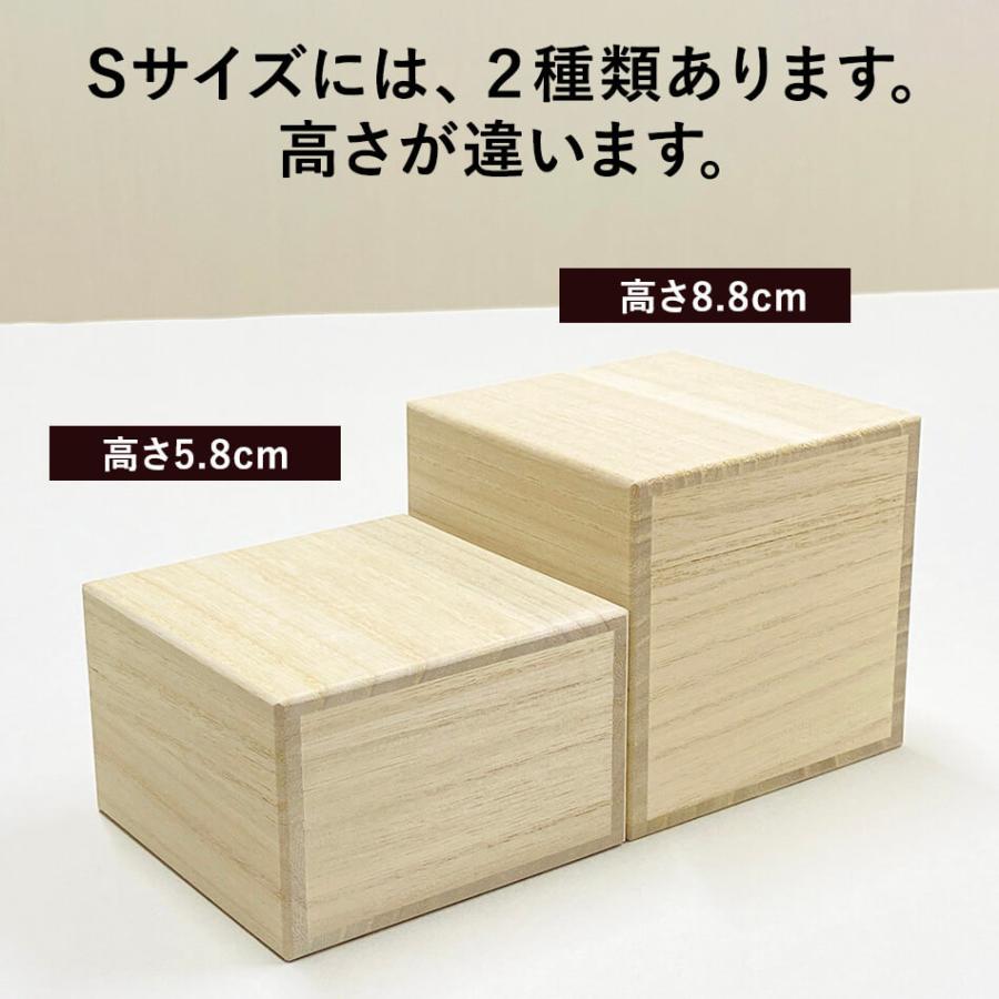 増田桐箱店 桐箱【S平サイズ 幅約9.2cm×奥行約9.2cm×高さ約5.8cm】酒器