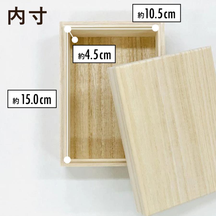 桐箱、(22cm×22cm×高さ16cm)20個入り 増田桐箱店 桐箱 はがき収納 ハガキ入れ【葉書サイズ 幅約16.7cm