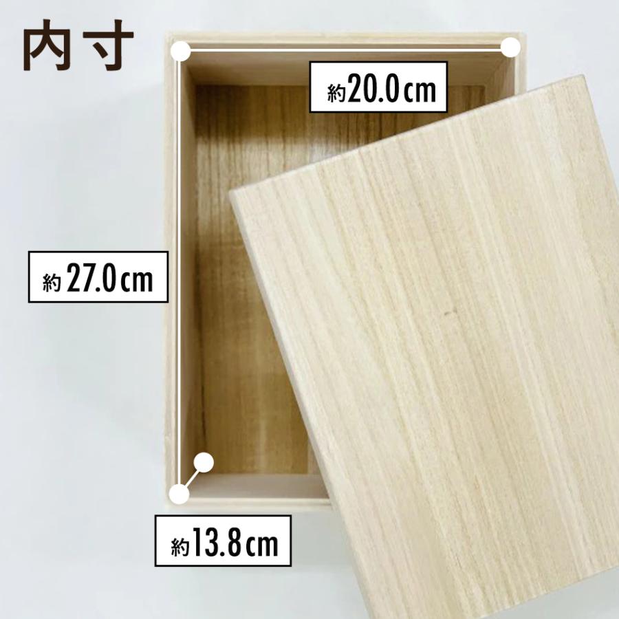 増田桐箱店 桐箱【DVDサイズ 幅約29cm×奥行約22cm×高さ約16.3cm】30個入 お菓子 アクセサリー マフラー ストール 木製 保管 収納 おしゃれ フタ付きの画像