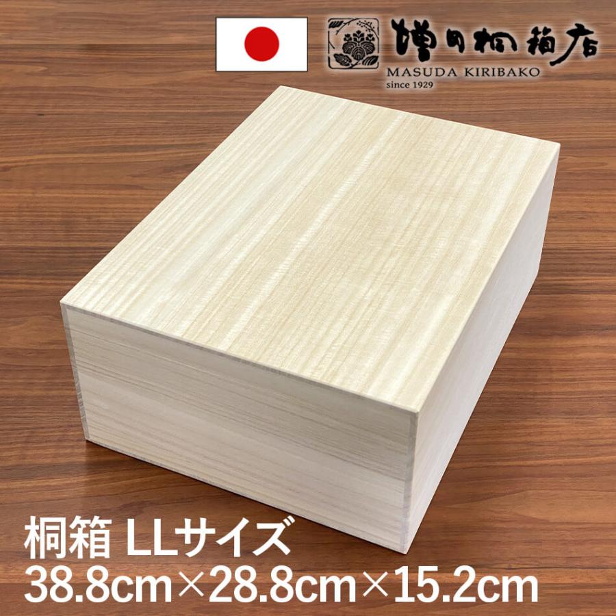 増田桐箱店 桐箱 LLサイズ W38.8cm×D28.8cm×H15.2cm 長方形 木箱 増田桐箱店 桐箱 LLサイズ W38.8cm×D28.8cm×H15.2cm 長方形 木箱