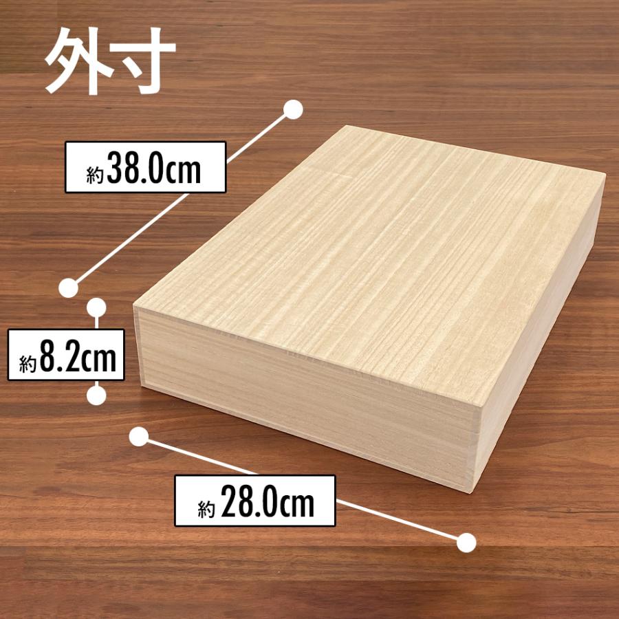 増田桐箱店 桐箱 Lサイズ W38.0cm×D28.0cm×H8.2cm 長方形 木箱 増田桐箱店 桐箱 Lサイズ W38.0cm×D28.0cm×H8.2cm 長方形 木箱