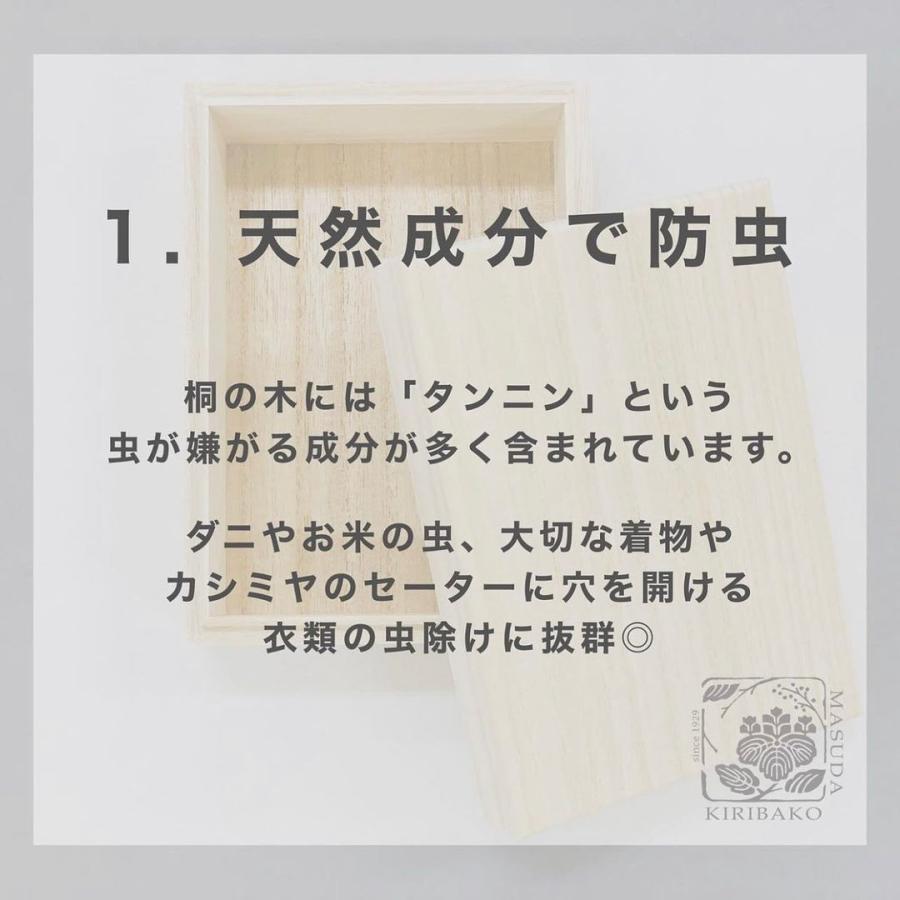 【名入り・写真フレーム付】【紐蝶番】乳歯ケース 乳歯入れ 桐箱 木製 子供 歯 保存 収納 出産祝い ギフト 国産＜レビュー特典：命名札＞ | ブランド登録なし | 12