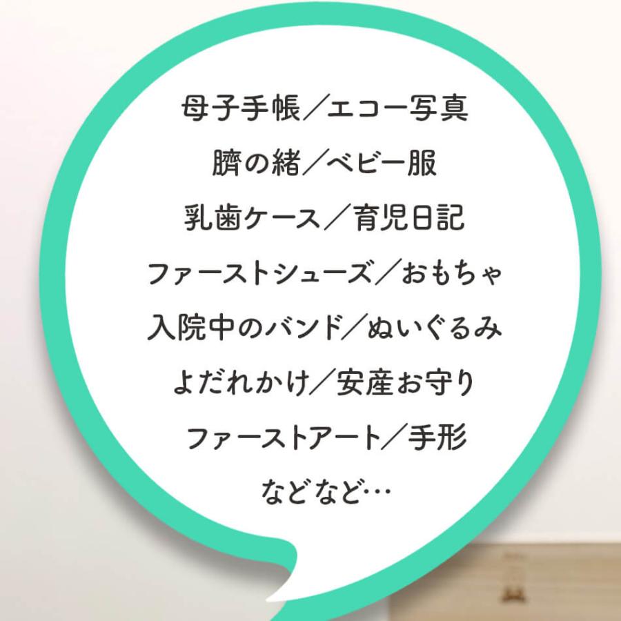 おもいで箱 増田桐箱店 桐箱 思い出 成長記録 保管 収納 母子手帳 写真 おもちゃ へその緒 乳歯 保存 収納 お祝い 出産祝い プレゼント ギフト 赤ちゃん 内祝い | ブランド登録なし | 02