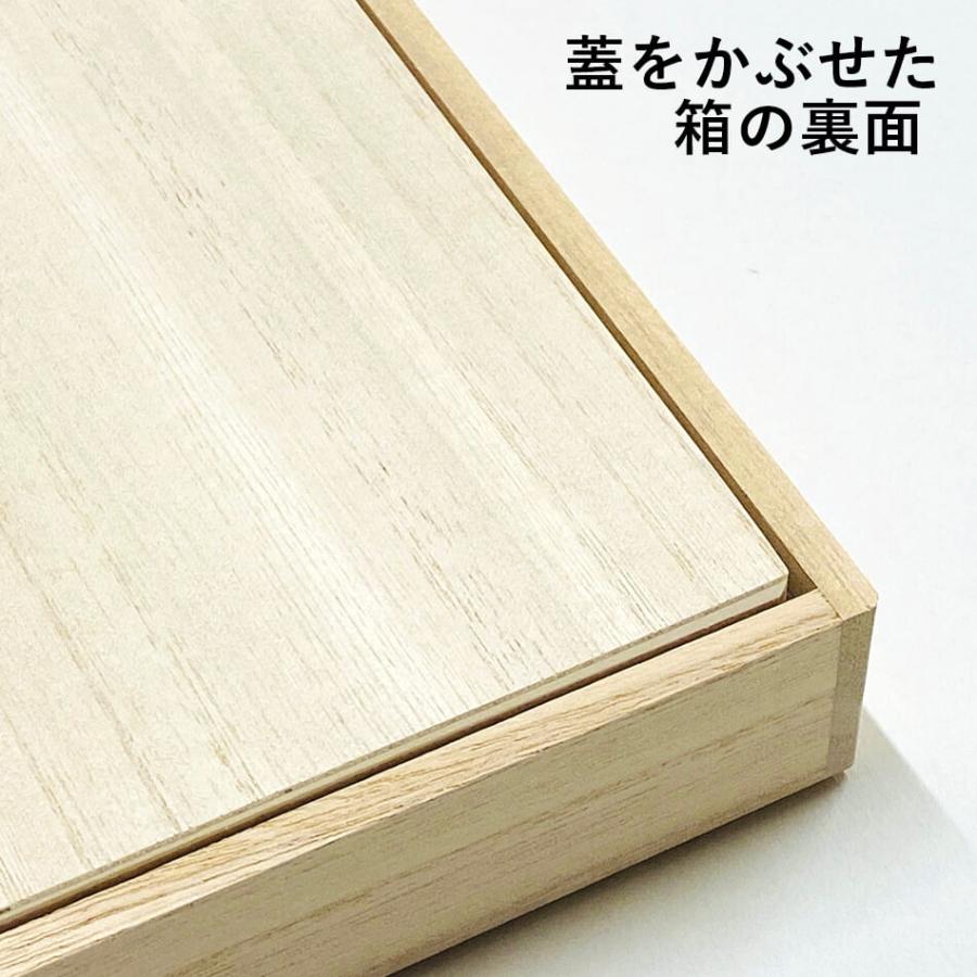 増田桐箱店 桐箱 A5サイズ 蓋あり かぶせ箱 W25.0cm×D19.0cm×H3.8cm