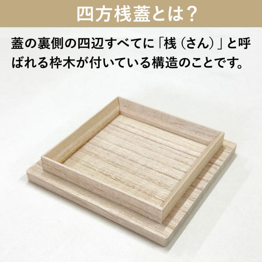 増田桐箱店 桐箱 茶碗用 【大サイズ 幅約16.6cm×奥行約16.6cm×高さ約