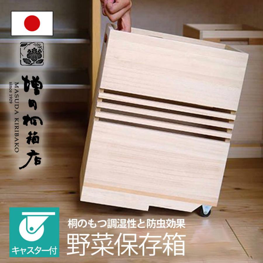 ■三味線　二丁入桐箱　桐立箱 引出 収納スタンド 蓋付き木製 高さ105ｃｍ■ □三味線 二丁入桐箱 桐立箱 引出 収納スタンド 蓋付き木製