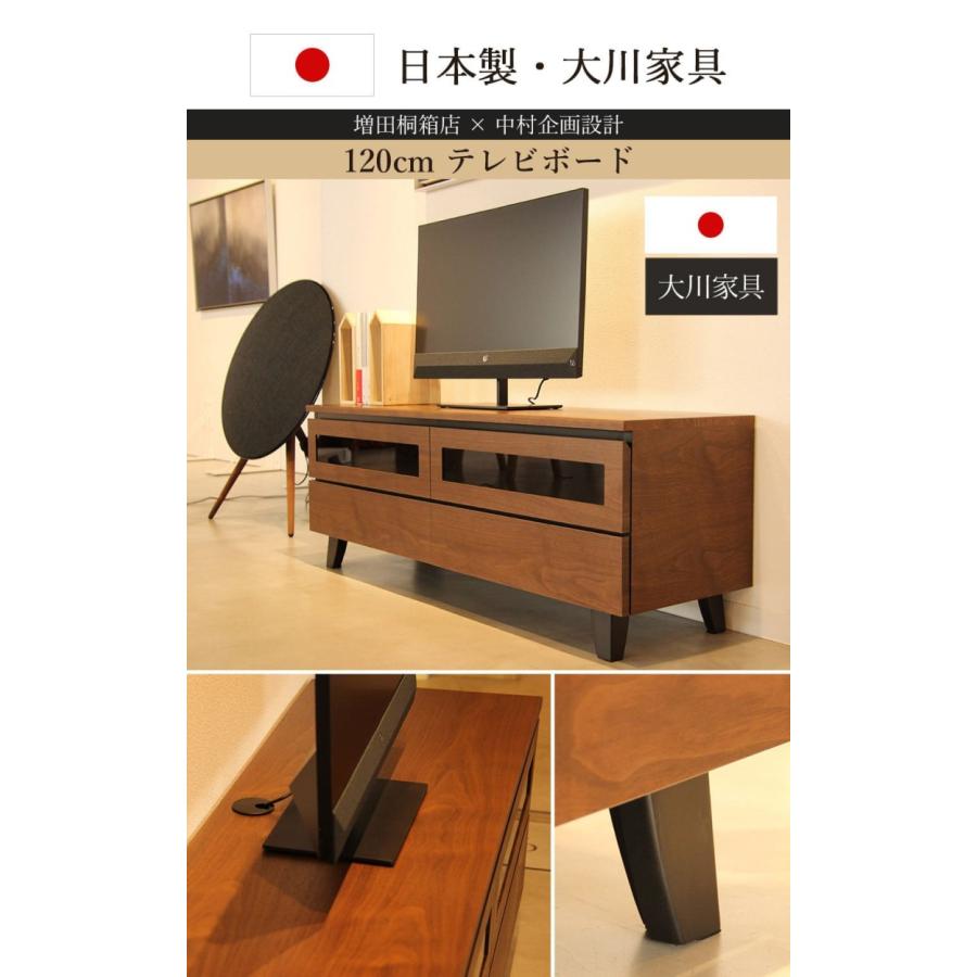 増田桐箱店 テレビボード 幅 120 テレビ台 ローボード おしゃれ 収納