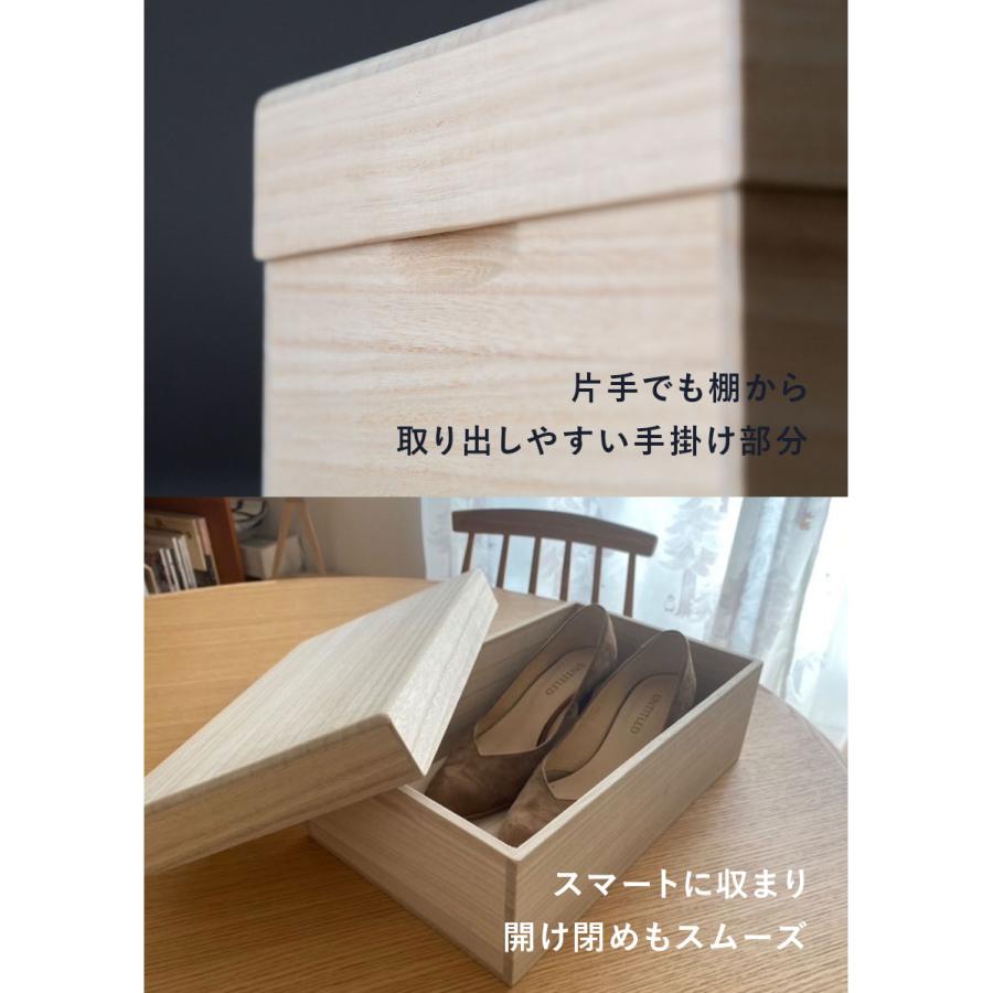 片桐 桐のシューケース【かぶせ型 High】増田桐箱店 シューズボックス