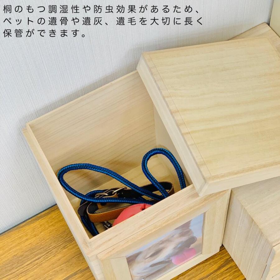 ペット用メモリアルボックス 増田桐箱店 保存 桐 桐箱 国産 職人 手
