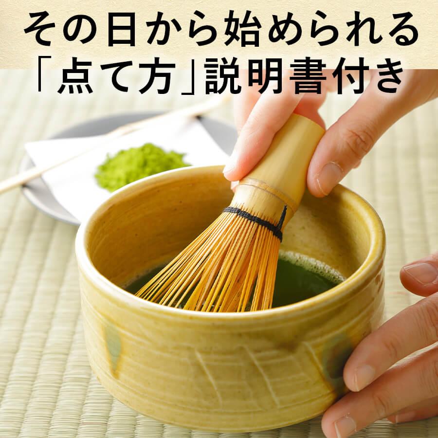 増田桐箱店 初心者茶道セット 茶道具 5点セット 岡本八造商店 茶道具