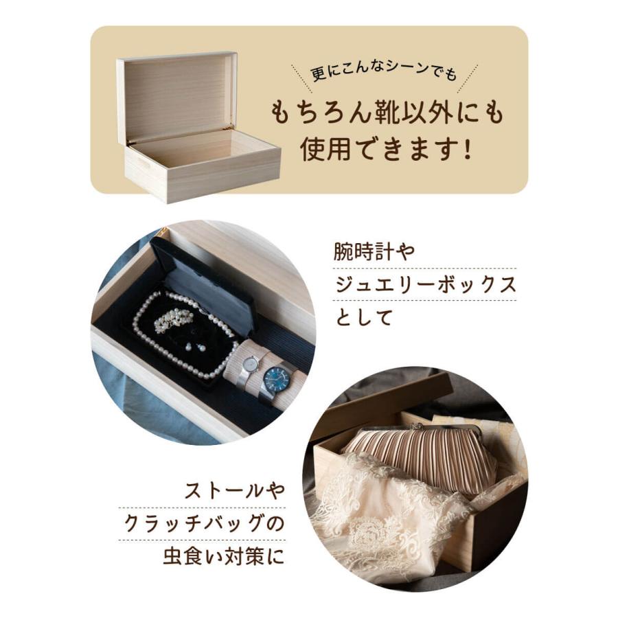 桐のシューケース【蝶番型 Hight】増田桐箱店 シューズボックス 桐のシューケース【蝶番型 Hight】増田桐箱店 シューズボックス