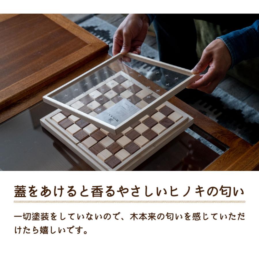 増田桐箱店　リバーシ・スクエア　木製オセロ　おもちゃ リバーシ・スクエア【 hacotoy Reversi 】 - 増田桐箱店オンライ