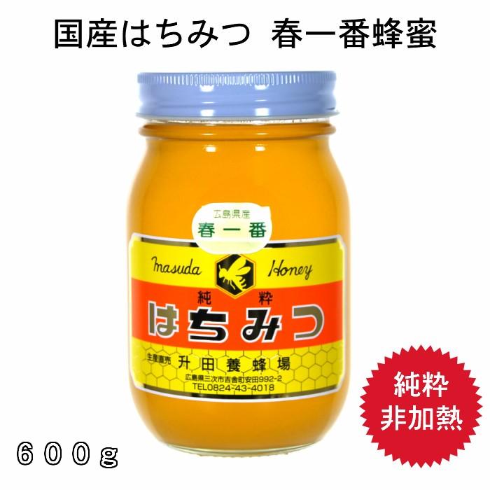 60年の歴史と伝統が育む 国産 蜂蜜 天然 ハチミツ 250ml - その他