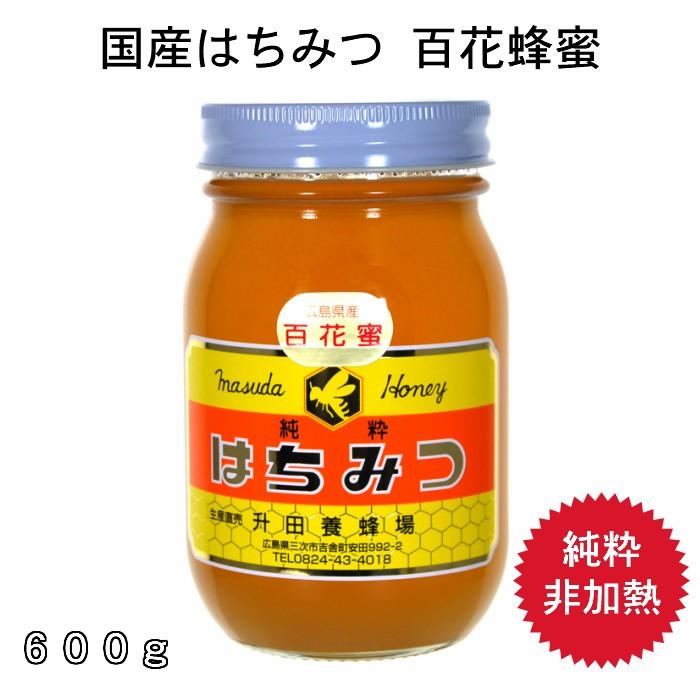 国産はちみつ６００ｇ百花蜂蜜 人気の 純粋非加熱 広島県産天然ハチミツ 通販激安