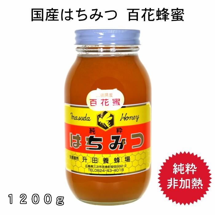 はちみつ 国産 １２００ｇ 百花 蜂蜜 純粋 非加熱 広島県産 天然ハチミツ｜msdyoho