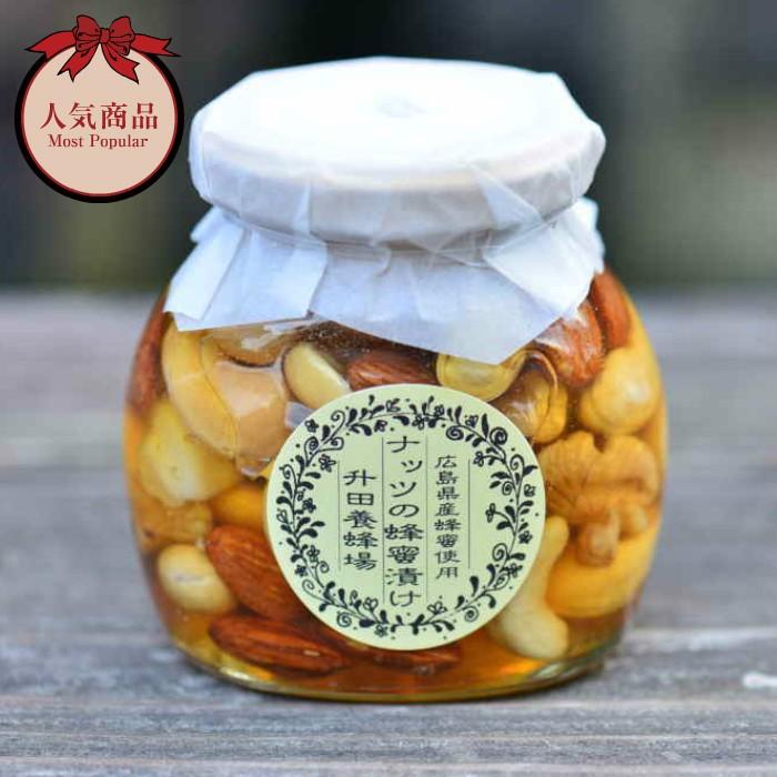 ナッツ の 蜂蜜漬け【200ｇ入り ハニーナッツ 4種類のナッツを漬け込みました】 | 
