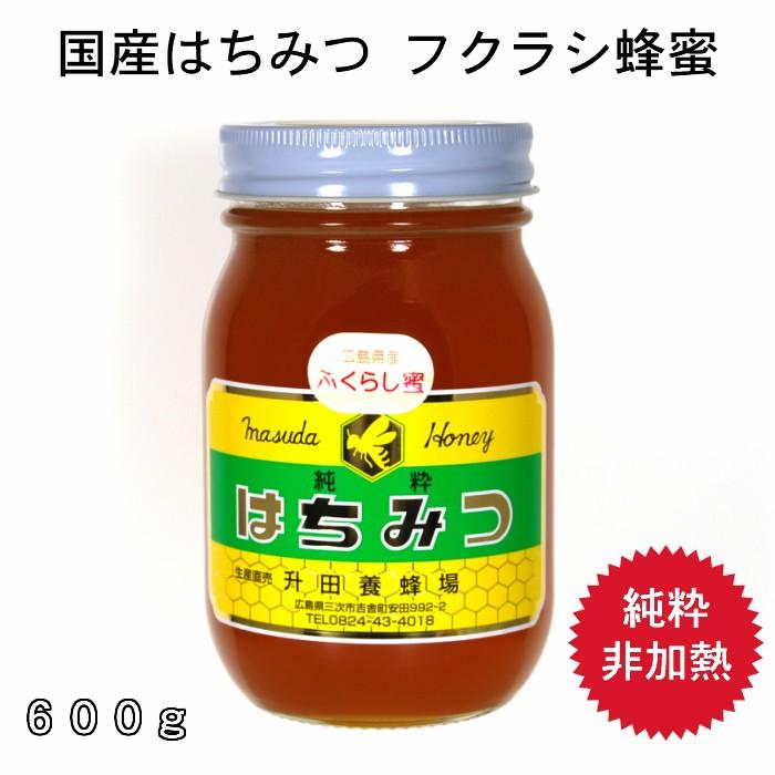 はちみつ 国産 ６００ｇ フクラシ 蜂蜜 純粋 非加熱 広島県産 天然ハチミツ｜msdyoho