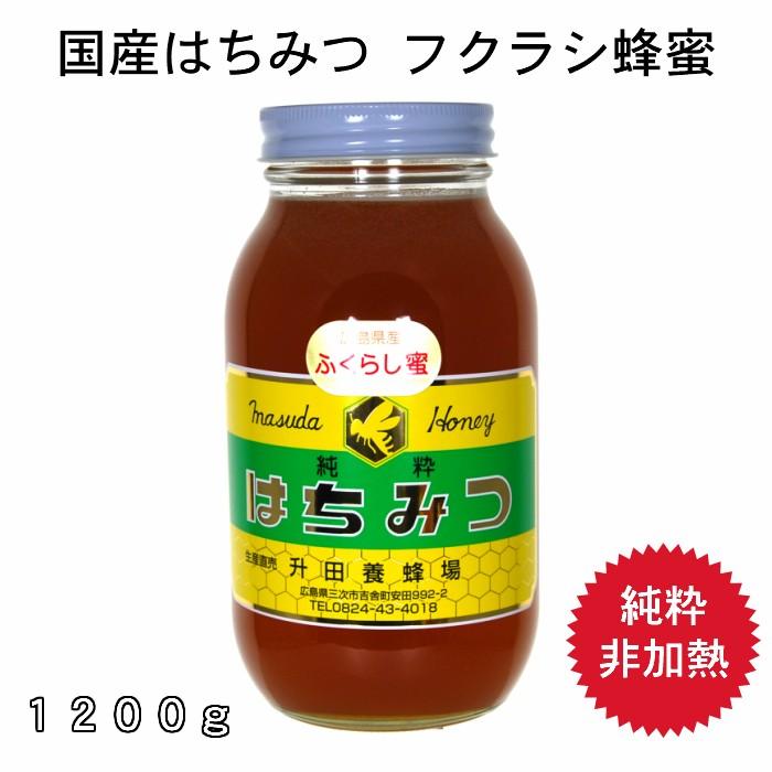 はちみつ 国産 １２００ｇ フクラシ 蜂蜜 純粋非加熱 広島県産 天然ハチミツ｜msdyoho