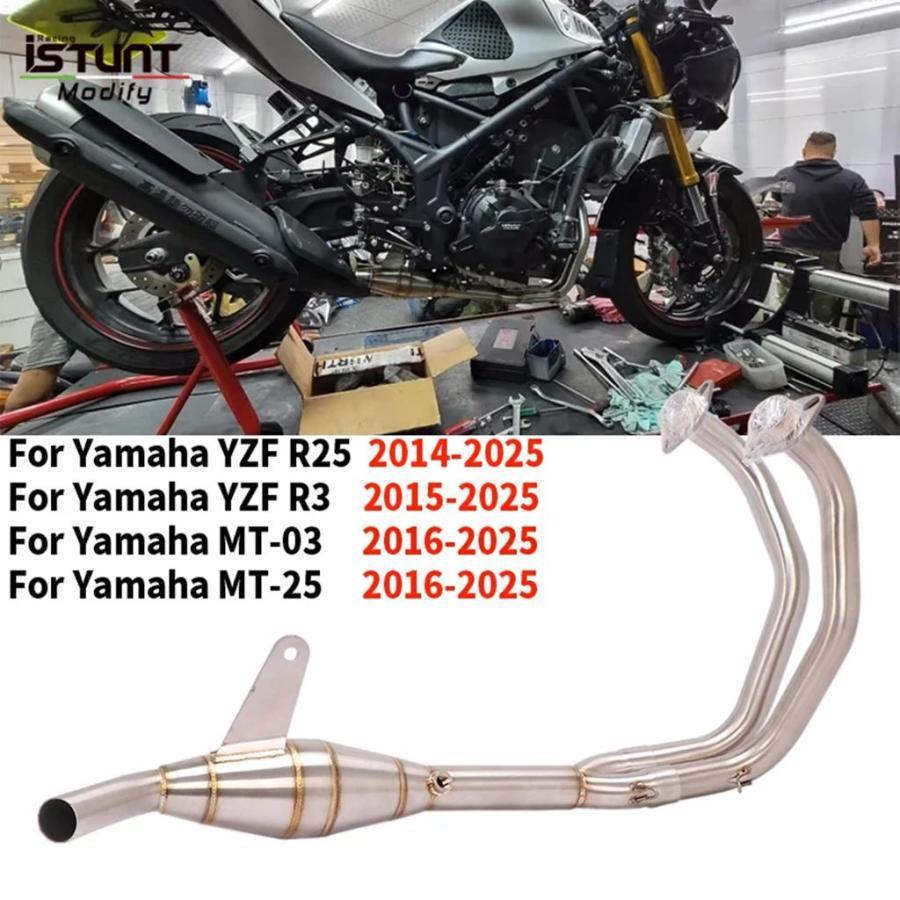 並行輸入品 ヤマハ YZF R3 R25 MT-03 MT03 2014-2025年式 バイク用