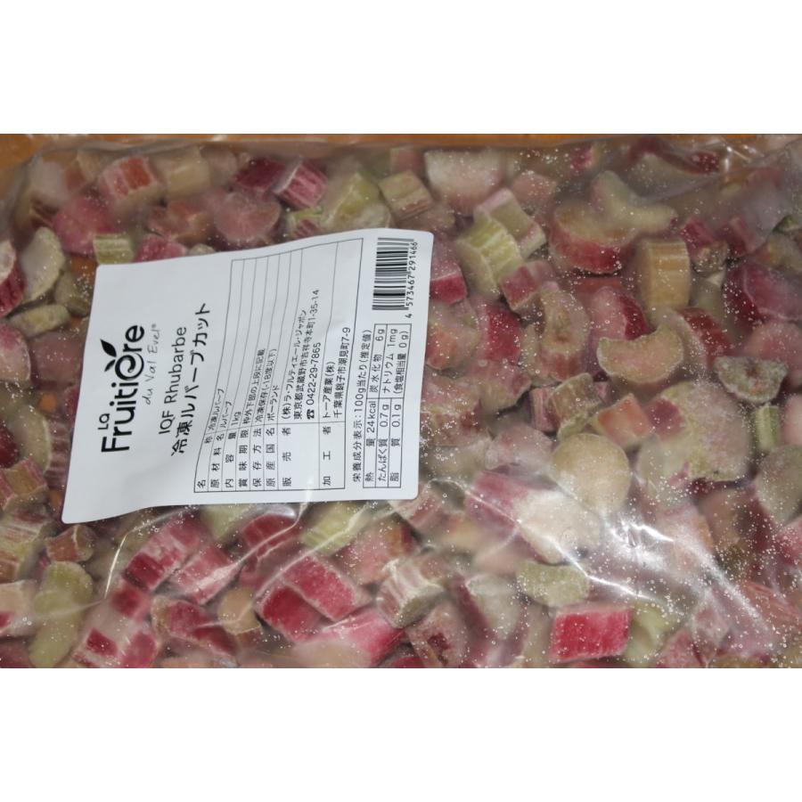 ラ フルティエール ジャポン社 冷凍ルバーブカット １ｋ ポーランド産 ロードフランボーゼン種 1001 エムスフーズストア 通販 Yahoo ショッピング