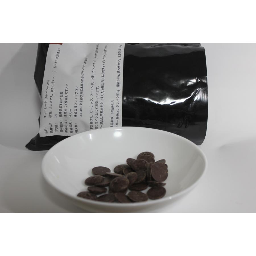 マチュピチュフーズ ペルー54％ 1k クーベルチュールチョコレート